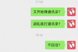 东湖如果欠债的人消失了怎么查找，专业讨债公司的找人方法