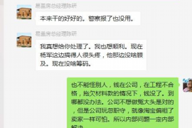 东湖专业讨债公司，追讨消失的老赖