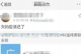 东湖专业要账公司如何查找老赖？