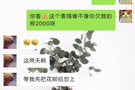 东湖对付老赖：刘小姐被老赖拖欠货款